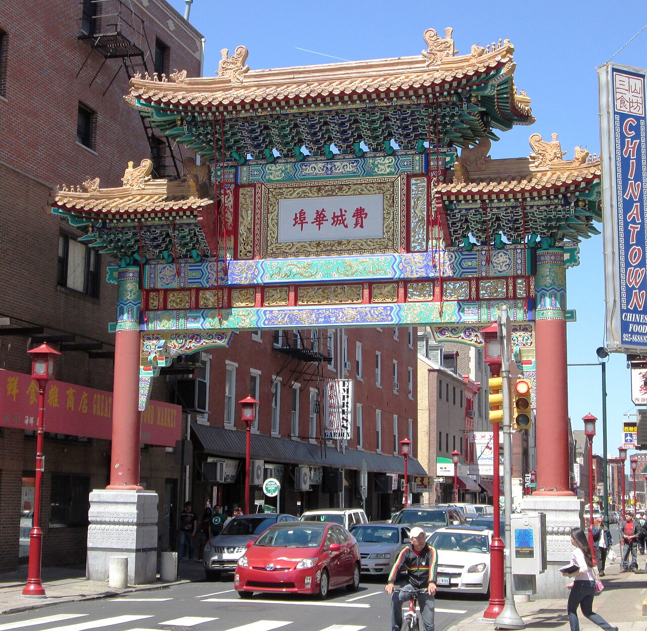 Chinatown's Friendship Gate - Image 1